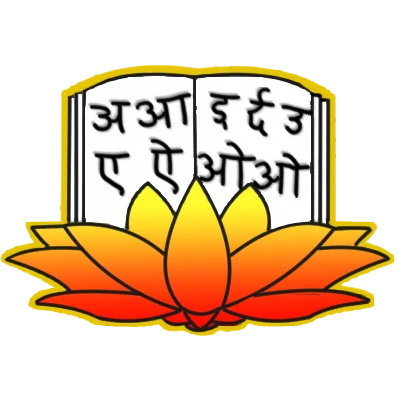 Dîpa Hélène Marinetti Sanskritam Sukham - Logo