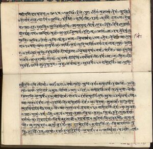 Sanskrit Œuvres Mantra Textes sacrés de l'hindouisme, page d'un livre écrit en sanskrit. Page d'un des Veda