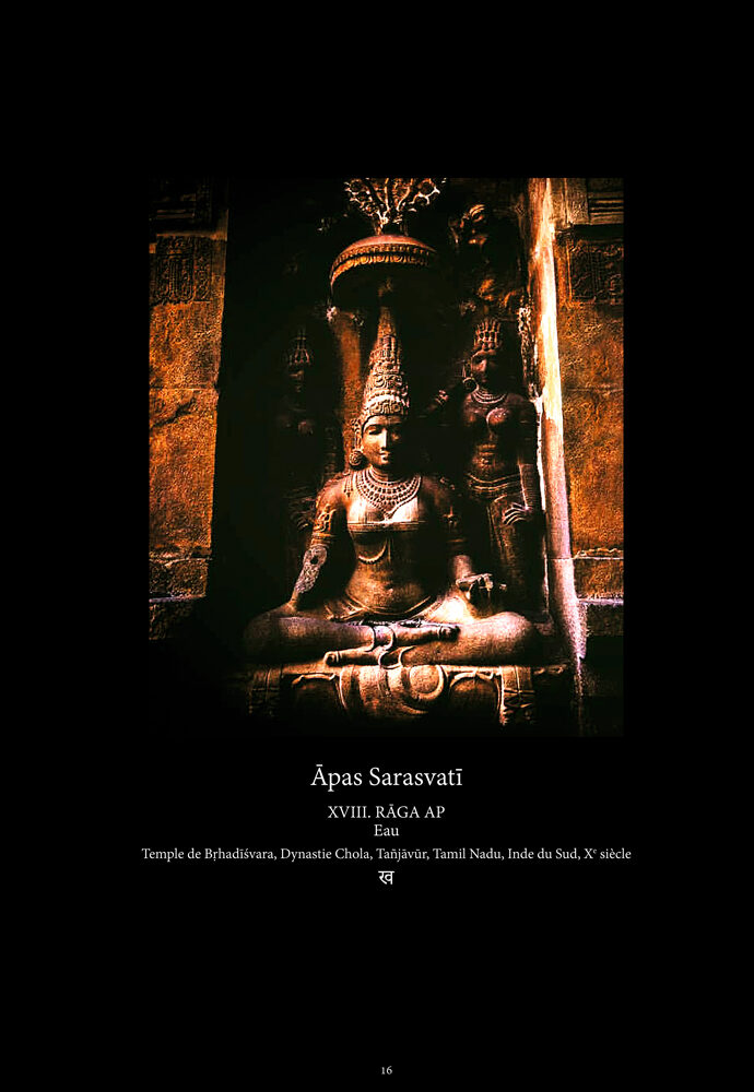 Illustration de la divinité indienne Sarasvati déesse des eaux - Livre le Chant des divinités