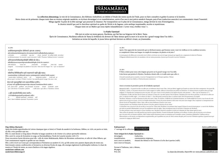 Katha Upanishad, Upanishad. Collection Jnanamarga - La voie de la connaissance. Éditions Amhollved